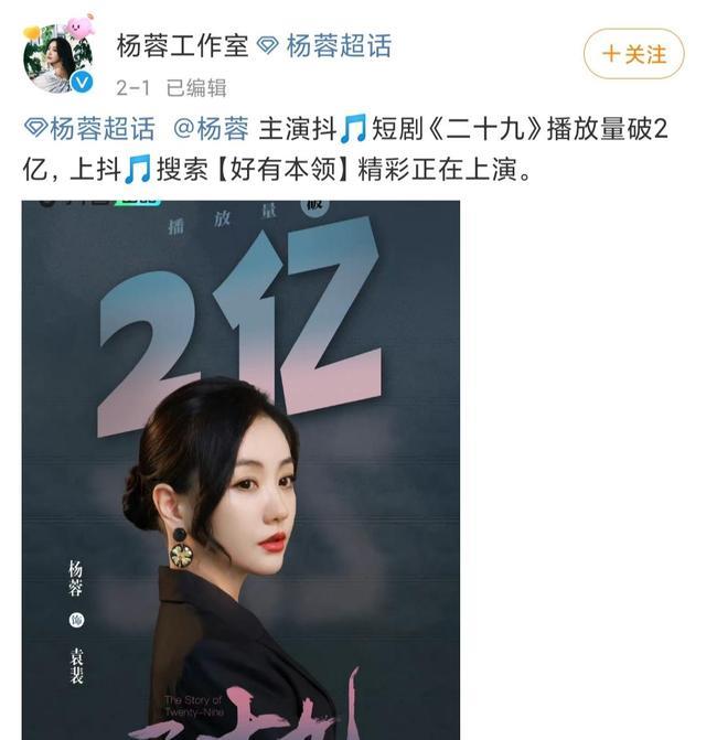 于正|许凯无效播剧,吴谨言两年未进组,于正大冤种拖累的人可不止一个