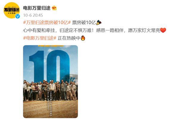 外交官|是他!《万里归途》中外交官张译的原型,但他的故事远比电影更惊险!