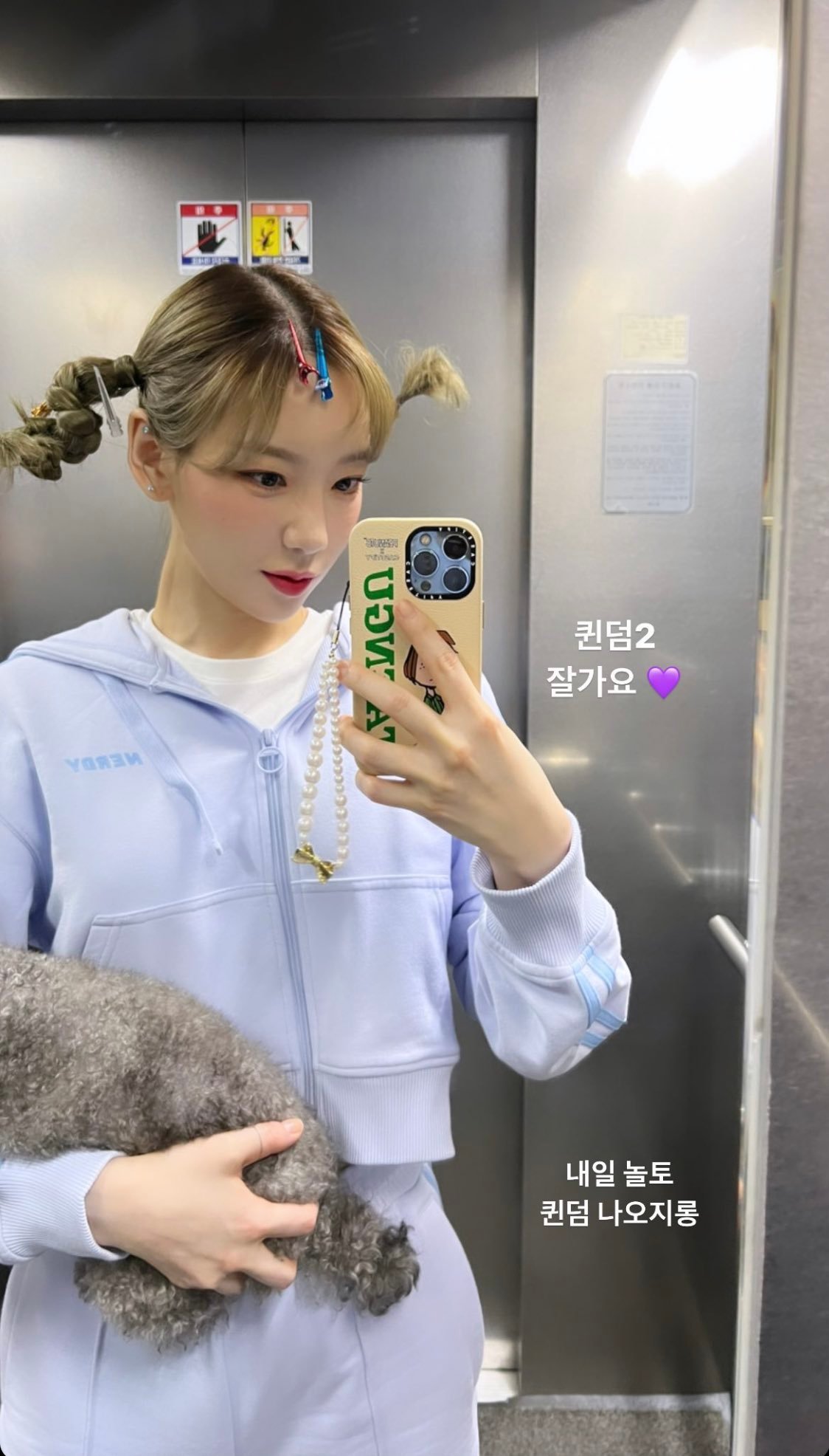 金泰妍|34岁的泰妍晒近况，留着Pucca娃娃头，天真可爱，脸比手机还小？