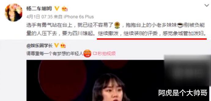 柯以敏|论撕架、互扯,还得是古早的明星们