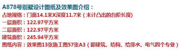 热爱生活的人，通常对生活有很高的要求，农村住宅就是这样