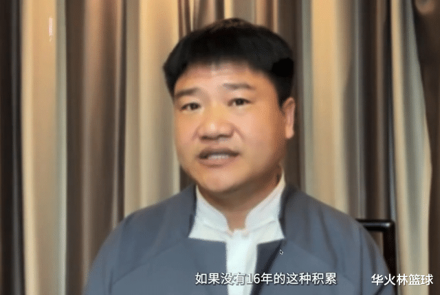 谭乔|又一个顶流,栽了