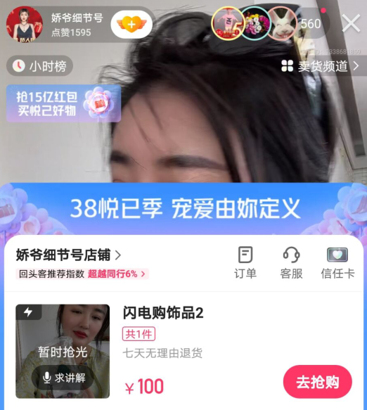 翡翠|娇娇直播卖玉石翡翠，一包十几个只卖100块，扬言一个就值800块