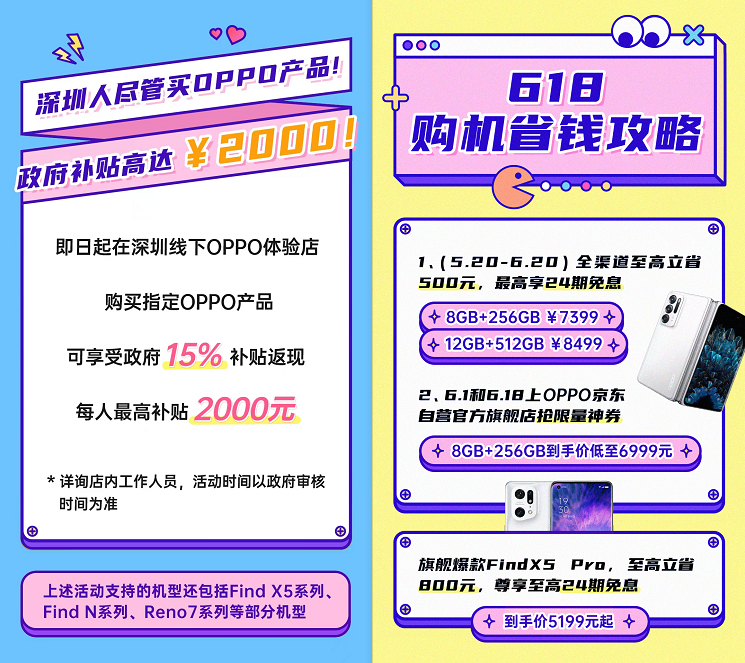 折叠屏|今年的618各大厂商是真的给力啊！