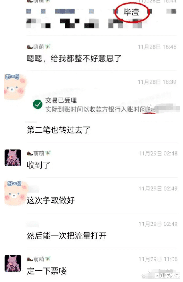 洪欣|不受毕滢插足影响，张丹峰洪欣分开陪女儿，两人上月才同框