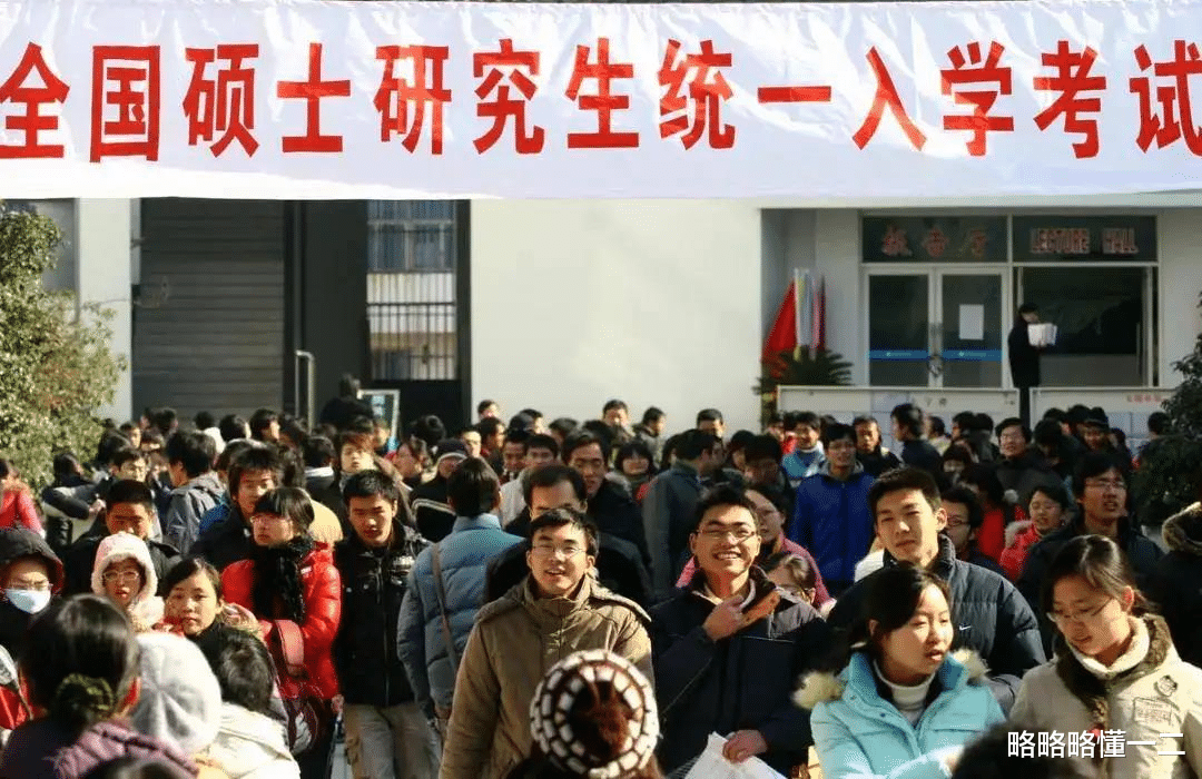 考研|30岁中年危机到来之际，我裸辞去考研，读完之后发现找工作更难了