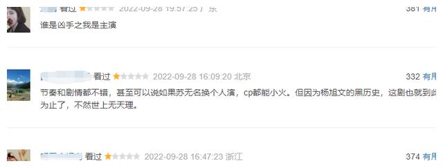 为情所困、欠债百万、父亲家暴,坠楼身亡的明星名人经历大多唏嘘