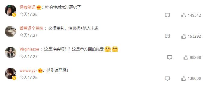 ?“唐山打人”事件,其实与我们每个人都有关