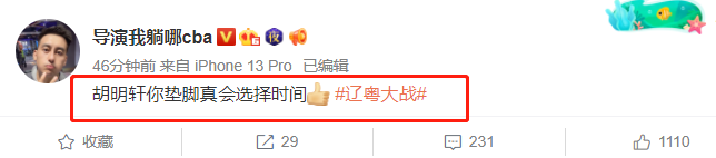 广东男篮|大韩冲向威姆斯，杜锋吓懵了！名嘴们质疑胡明轩太脏，央视关注：场面火爆