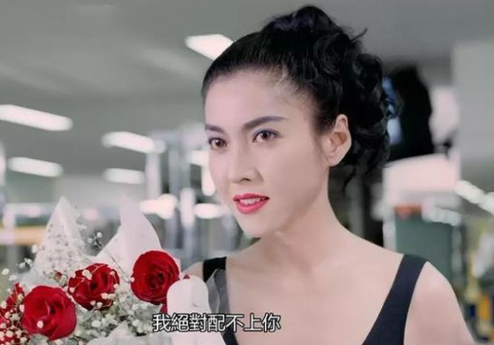 何家劲|和影帝同居8年,后又被何家劲独宠3年,最后转身就嫁入豪门