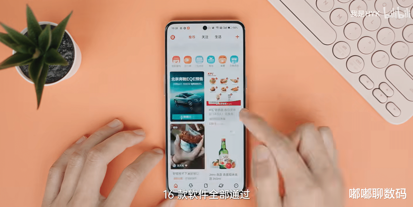 一加科技|8+128该进历史了!新旗舰手机存储大升级,一加苹果很默契