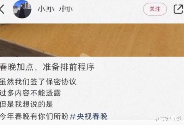 朱军|朱军重返央视工作!兴奋分享大楼照片:去台里上班的路上