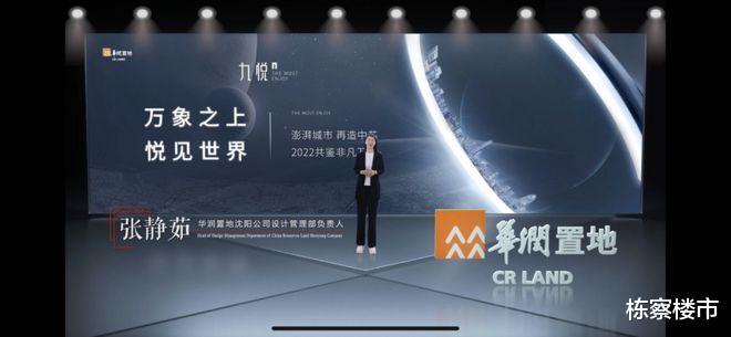 沈阳|10万+,这才是真正的“沈阳顶流”!