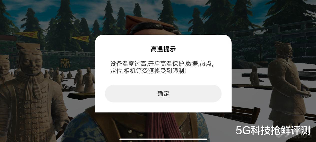 CPU|春节五款旗舰游戏横向体验 iQOO 9居然连暖手宝都做不到？