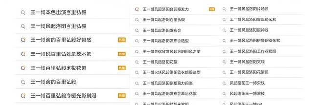 杨紫|蓝V竞相报道王一博作品,品牌商改行做导演:这是打擂台?内卷!