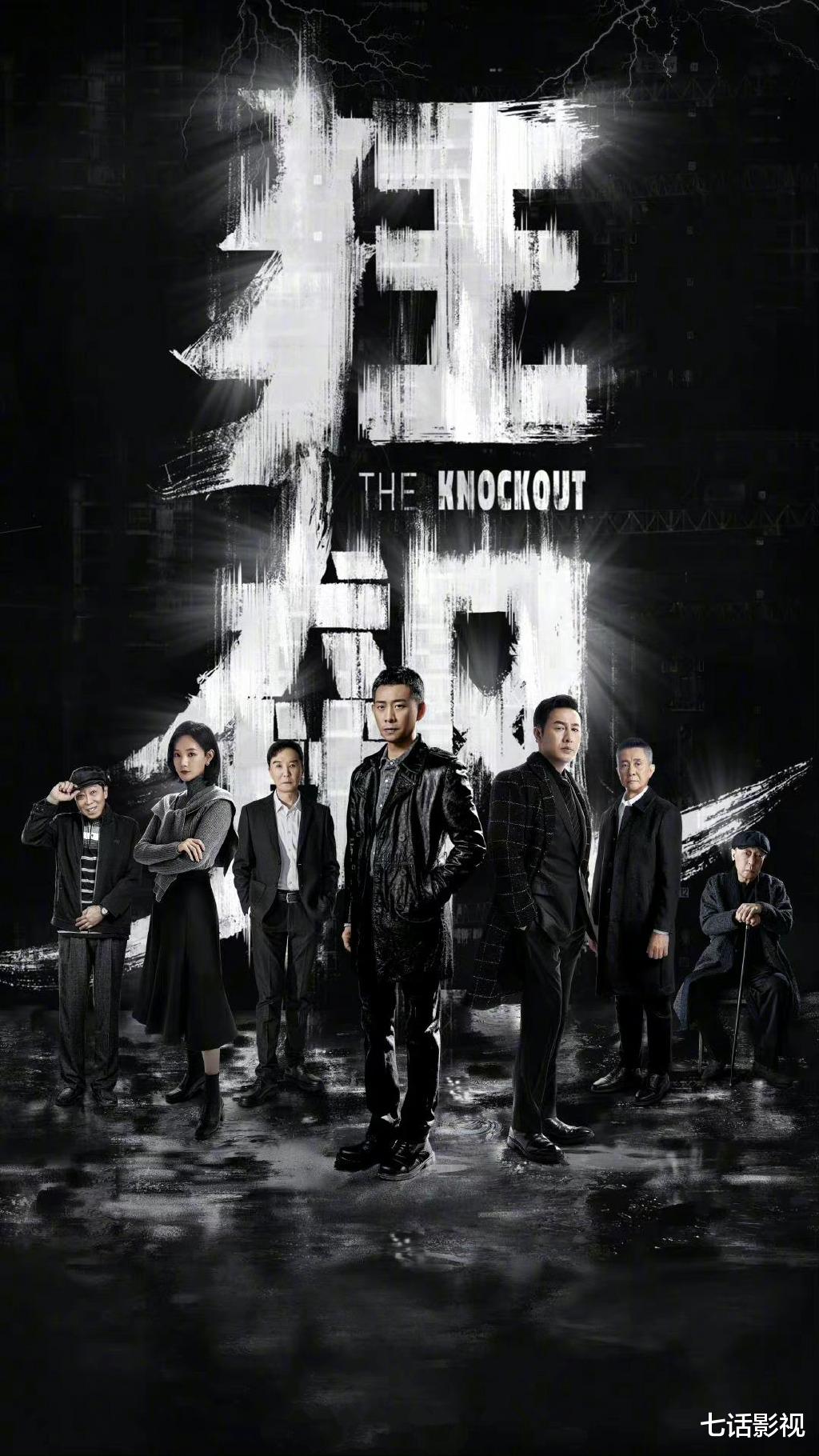 狂飙|反黑再起,《狂飙》而至,开年首部“黑马”会是它吗?