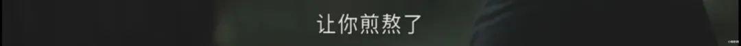 陆昭西|又一部国产烂剧,稳居甜宠轻喜剧热度榜第一?!