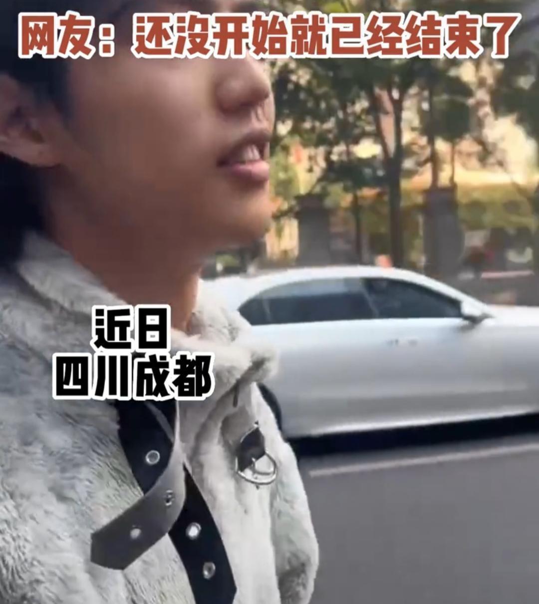 成都小伙打算在路边搭讪,决心10秒拿下陌生女子,几万人围观