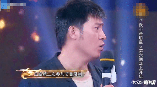 王皓|乒乓冠军王皓：30岁娶美妻，32岁面临婚姻危机，他如何化解？