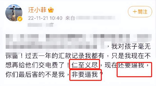 汪小菲|汪小菲拒绝提供抚养费！拖欠前妻超过500万，大S无奈上诉打官司