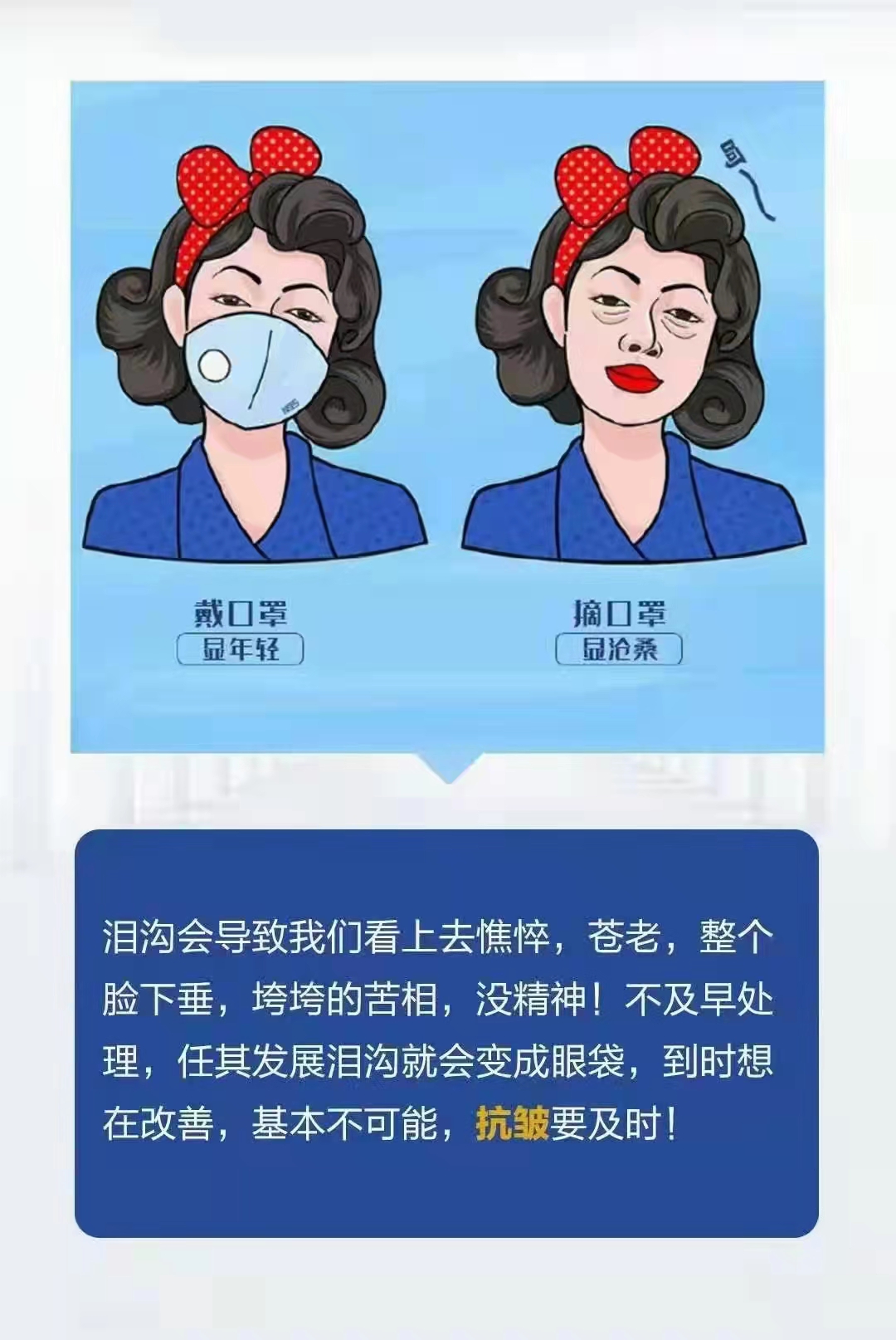 护肤 “护肤”这3个雷区你踩了吗？扎心、又有点可爱