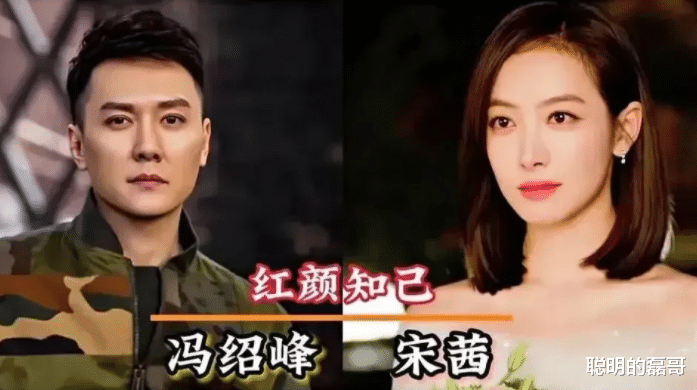 警察|冯绍峰有十几个女朋友,警察不管,为什么李易峰嫖一下,警察就要管