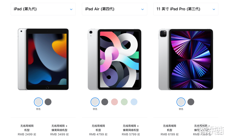 oppo find n|苹果发来“科技春晚”邀请函！五款重磅新品提前剧透