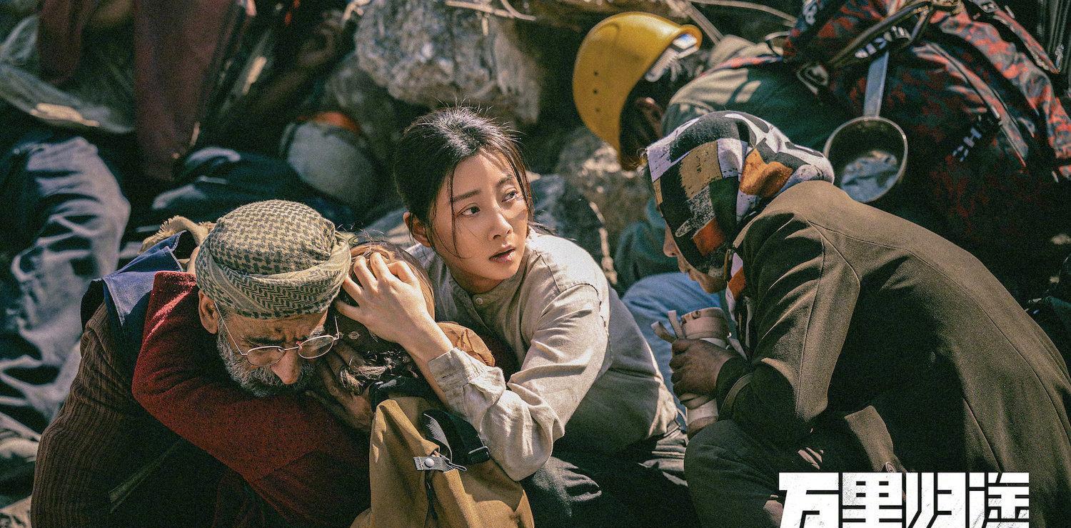 万里归途|新战争片《万里归途》上映在即,阵容雄厚,10位实力派坐镇,要火