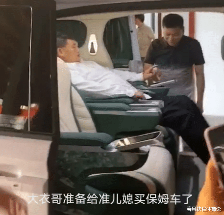 陈萌|陈萌得寸进尺？要求朱家买学区房后，又要百万豪车，网友：没完了