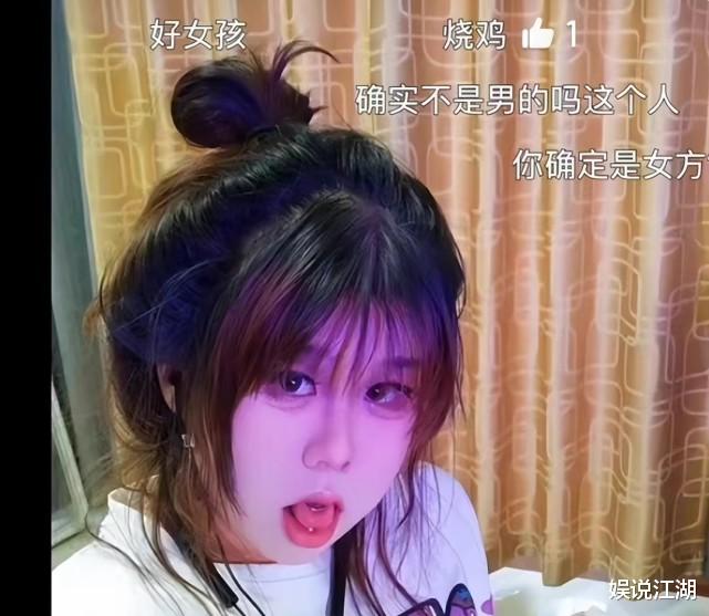 为爱冲锋大反转！男女主合体直播捞金翻车！知情人、警方曝光真相