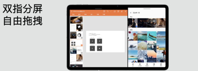 OPPO|出道即巅峰！安卓板皇来了，OPPO Pad全新生产力体验