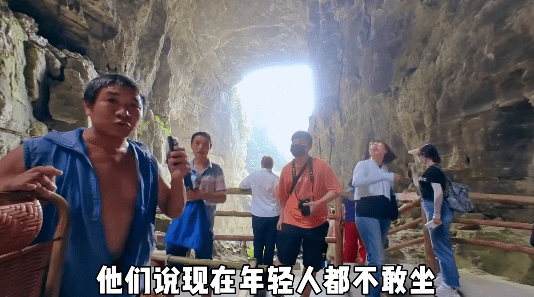 |旅游博主称因雇轿上山遭网暴！滑竿师傅：就靠这个养家