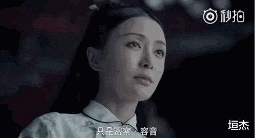 杨幂|同样演富察皇后,将秦岚、董洁、杨幂放在一起,差距就出来了