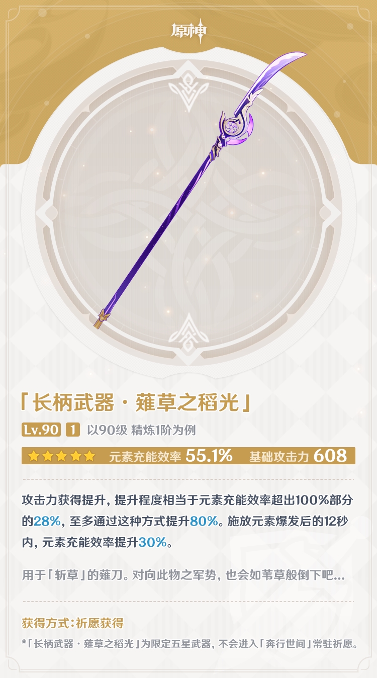 acgn漫评|原神攻略：新版本抽卡建议，选雷电将军，还是珊瑚宫心海？
