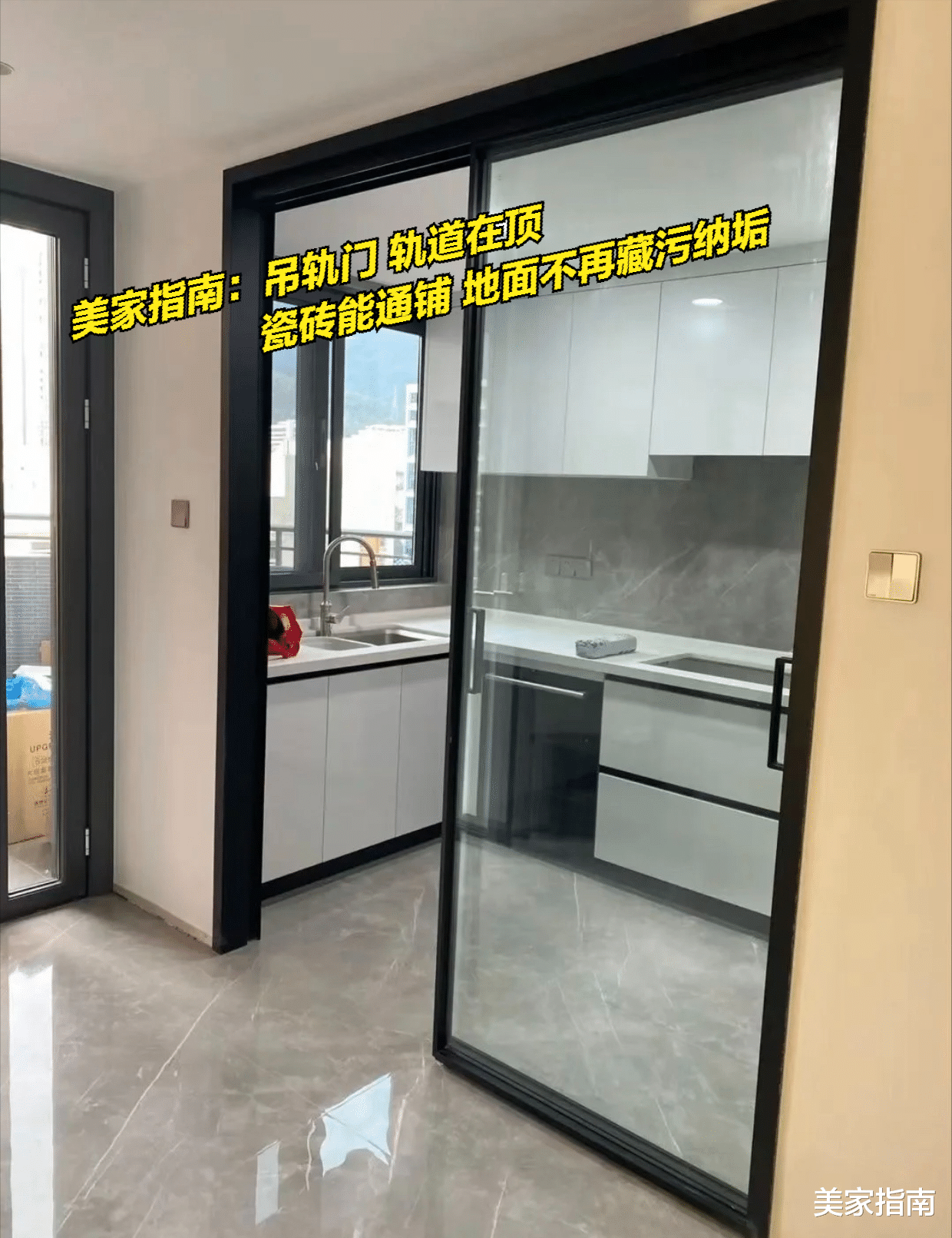 4个被过度吹捧的装修设计,入住后就知道,个个空有其表