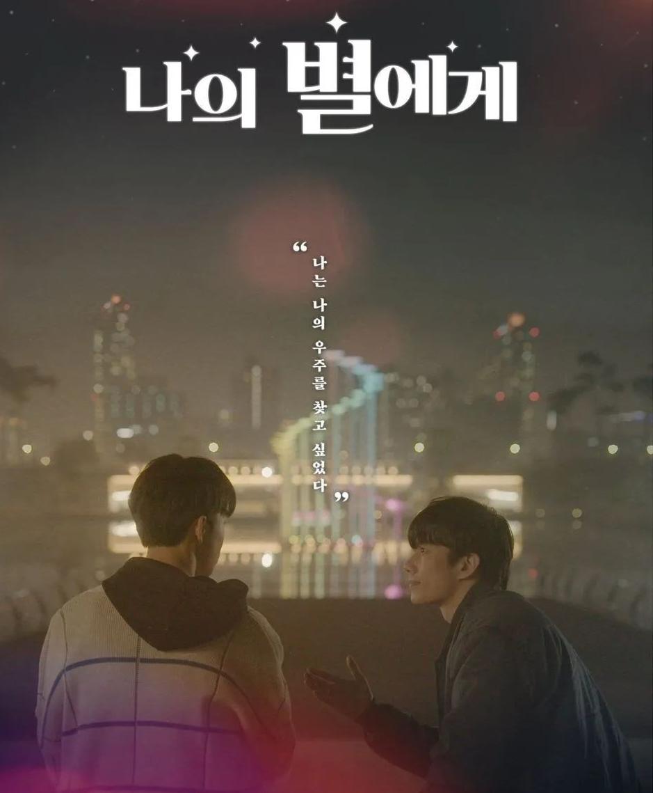 韩剧|来了，我的2022上半年十佳欧巴韩剧盘点