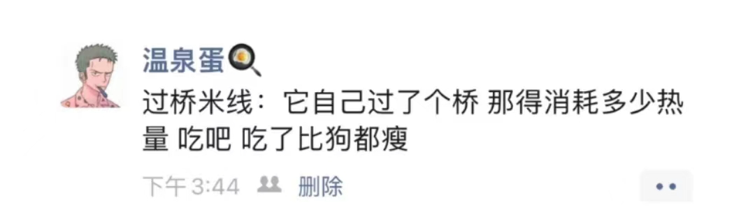 辣椒 吃货吃东西，桌子都要跟着晃~