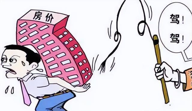 房价|未来5年,光棍将不断增加?有一样“东西”或比房子还“吃香”