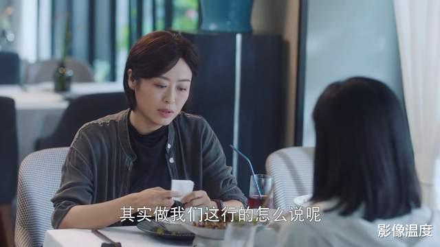 分界线|悬疑扫黑剧《分界线》引发争议,4大缺陷太明显