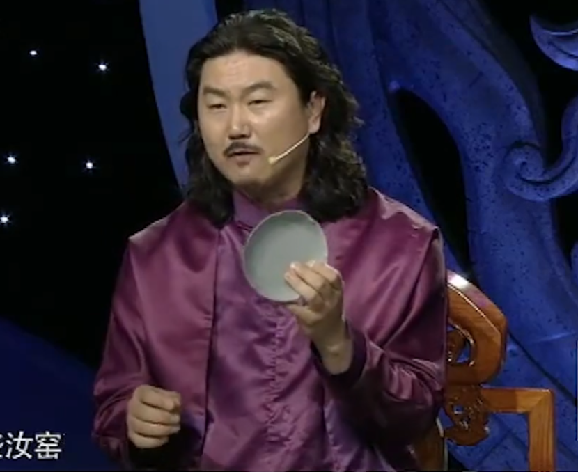 笔洗|3万美金拍得一件笔洗，自估200万，鉴定是仿品