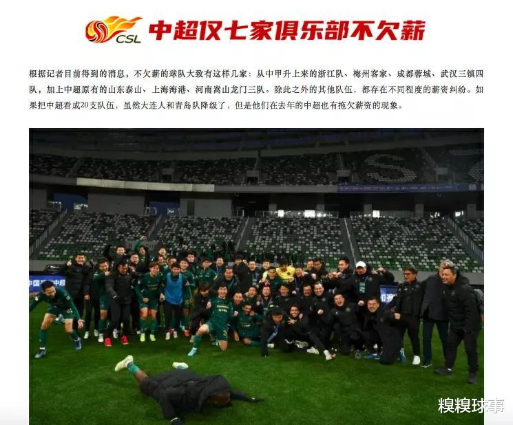 武磊|又有人要引援调节费，武磊获金球奖遭质疑，球迷表示应该取消评选