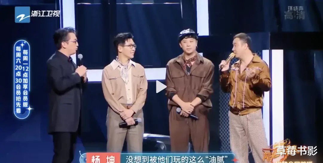 杨坤|杨坤终于靠它洗白了