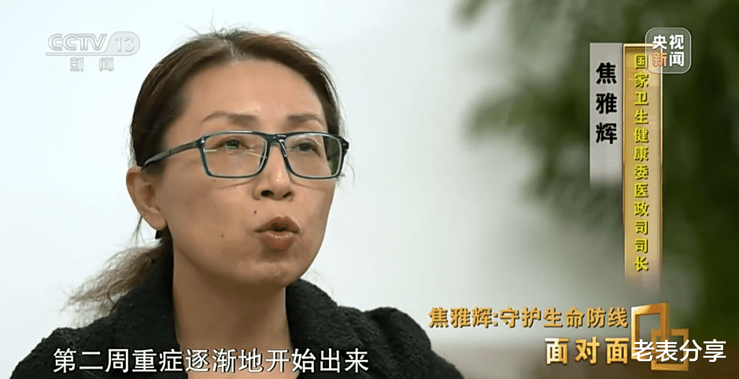 张文宏|张文宏给出2颗定心丸,让大家安心过年,是不是又过于乐观了