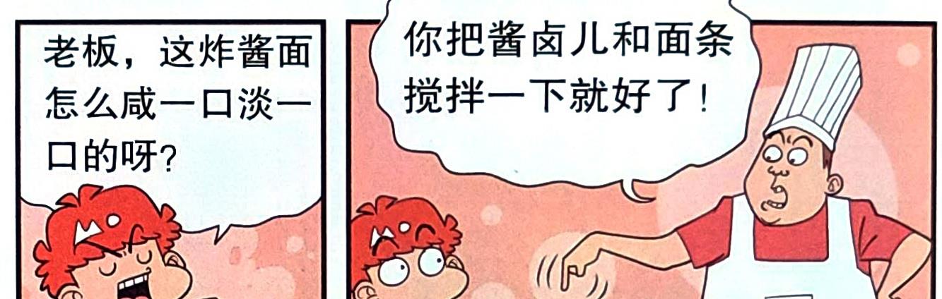 火影忍者|小衰的身上有“神秘開關”，一旦開啟后果自負，龍有逆鱗觸之必怒