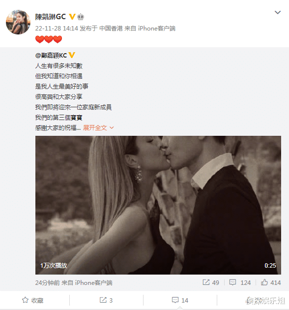 陈凯琳|郑嘉颖老婆孕期做美食,三胎孕肚又大又圆,四肢纤细如初