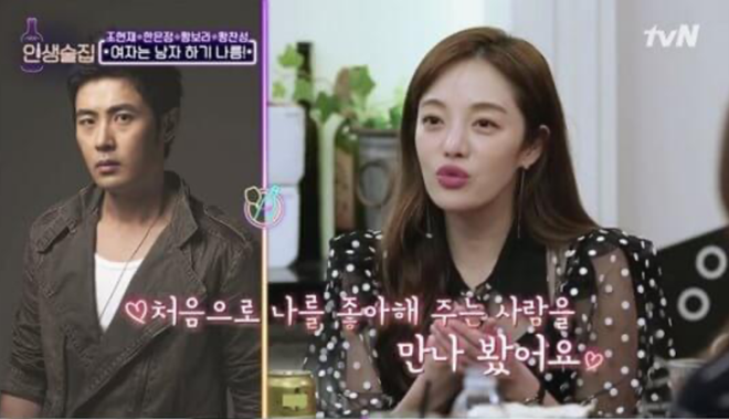 黄宝拉|黄宝拉大婚!与河正宇弟弟,拍拖十年修成正果,金容建父子俩齐道贺