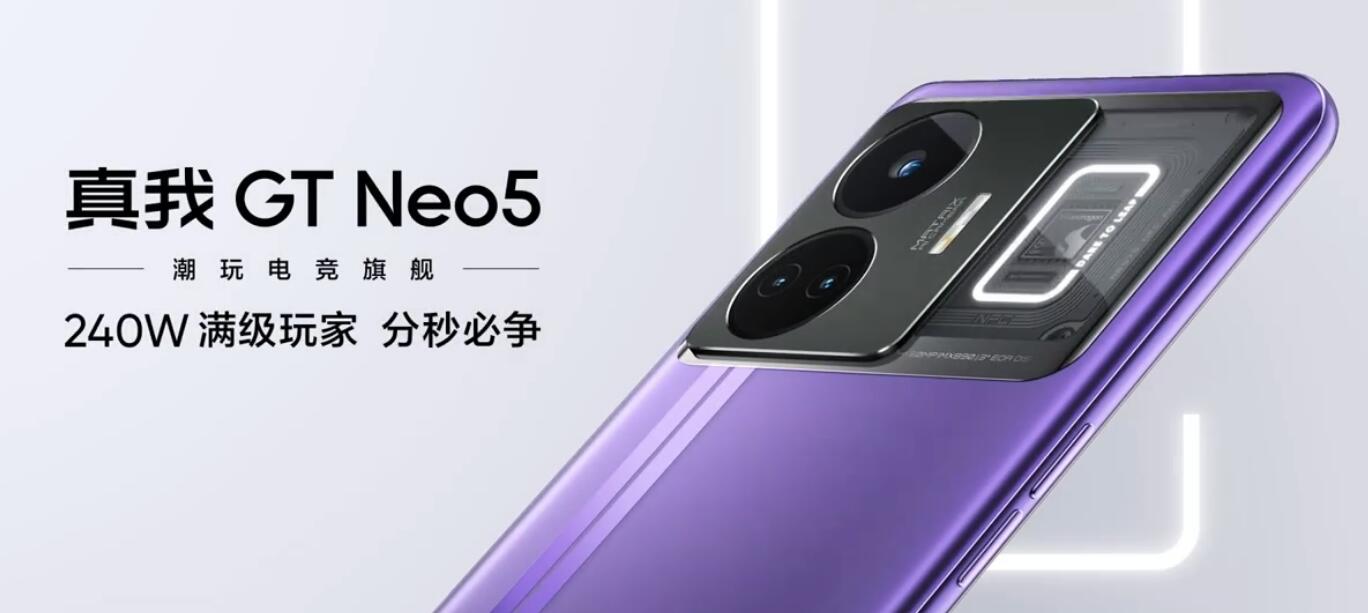 真我GT Neo5|真我GT Neo5 觉醒光环系统,探索交互新潮流!