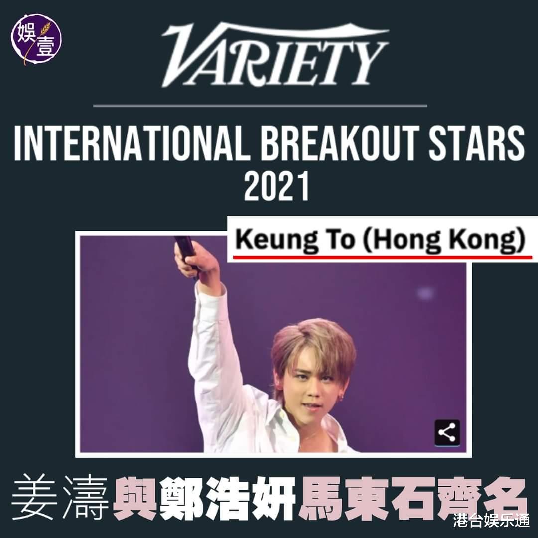 言承旭|2021年香港流媒体音乐数据：前10位MIRROR占8席，卫兰30强不入？