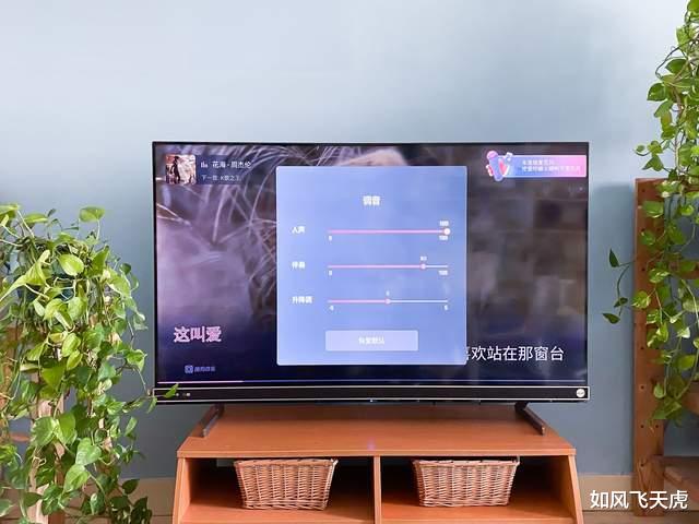 |在家就是KTV，K歌的欢乐回来了，海信Vidda音乐K歌电视MUS使用感受