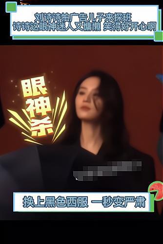 刘诗诗|刘诗诗被儿子探班，3岁孩子身高已到妈妈腰，继承吴奇隆大长腿